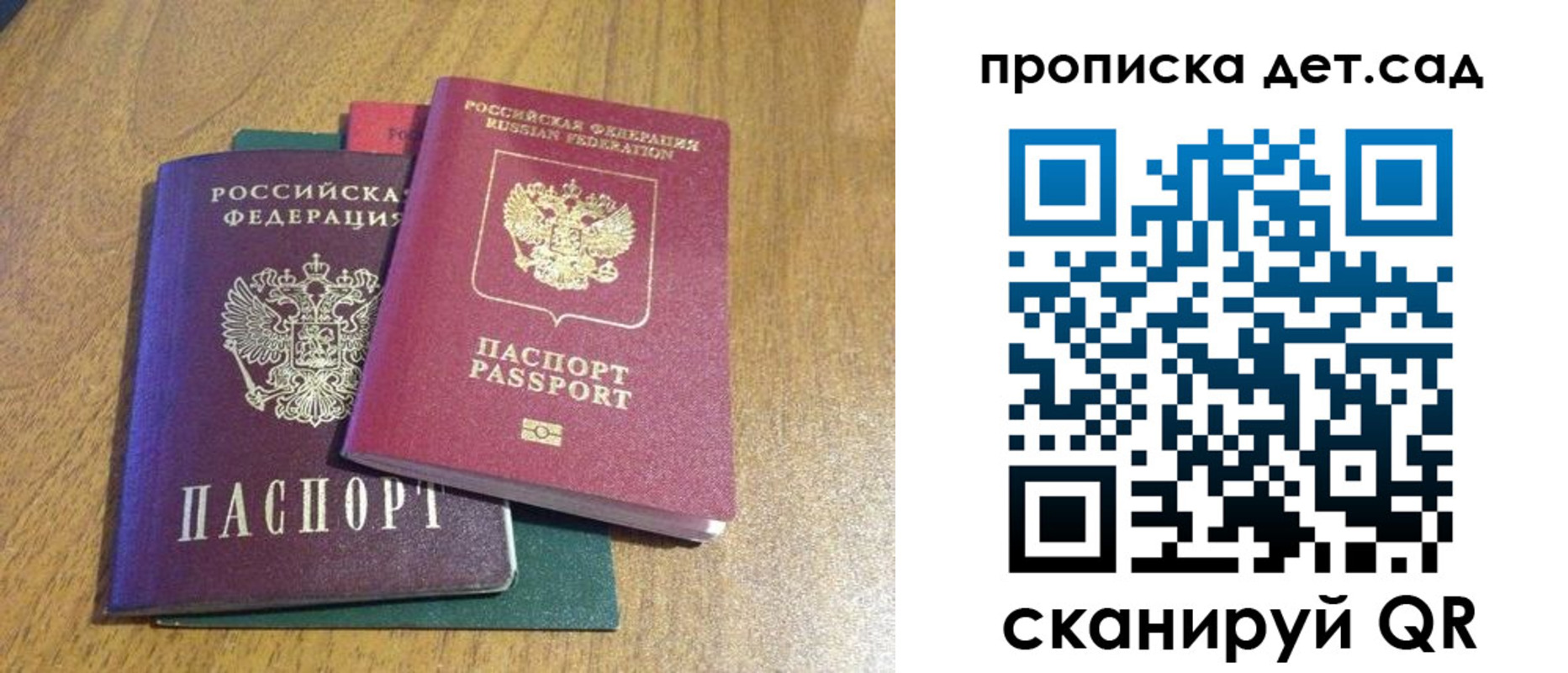временная регистрация поиск в Касли
