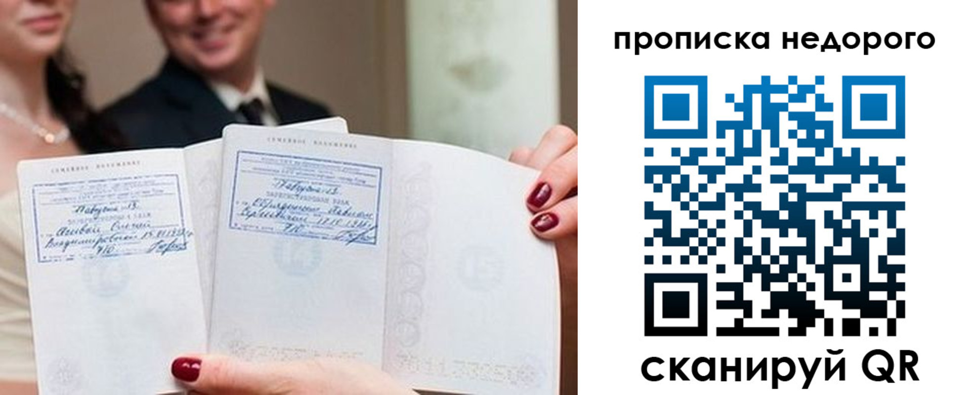 временная регистрация надежно в Касли
